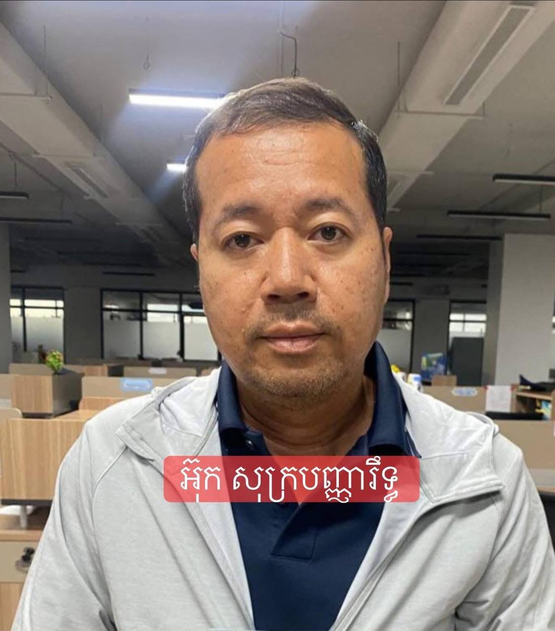 金边查获200吨非法进口冷冻肉 2名负责人被移送法办