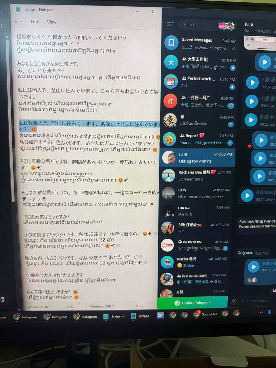 金边宗周2分区突击查获本地诈骗窝点 缴获34部手机