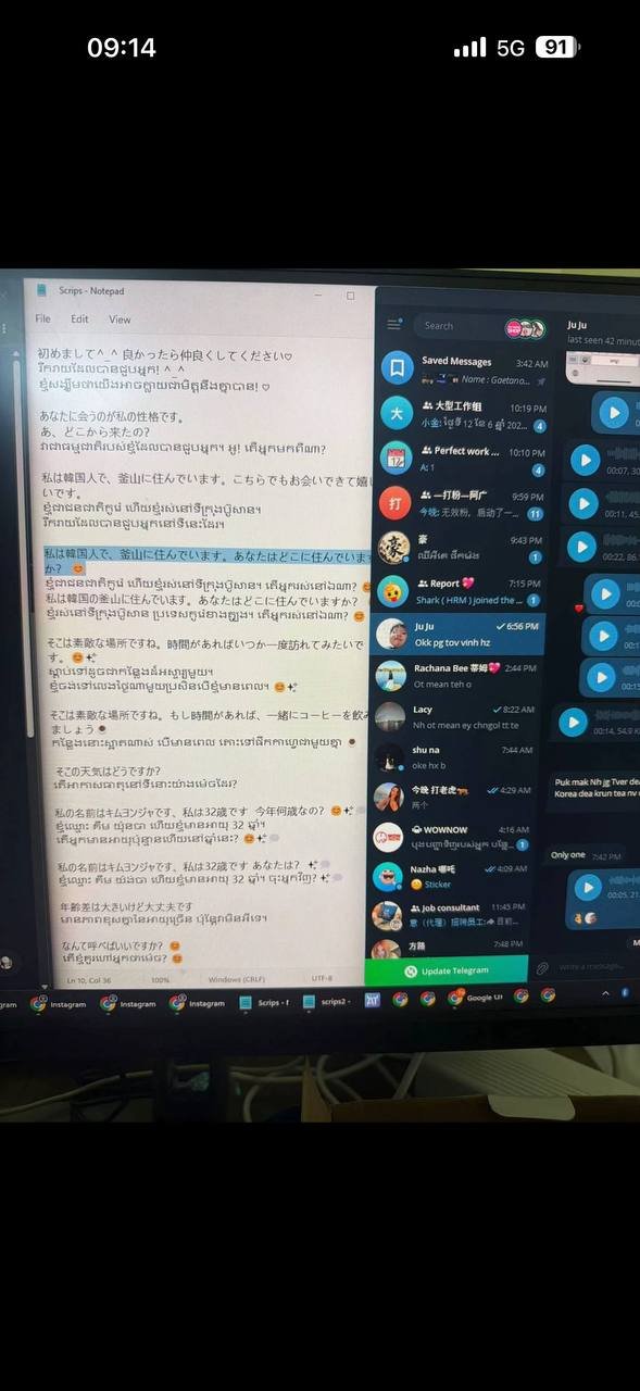 金边宗周2分区突击查获本地诈骗窝点 缴获34部手机