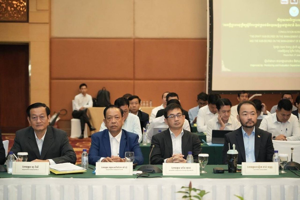 柬埔寨财政部举办预算管理研讨会 聚焦国库账户改革