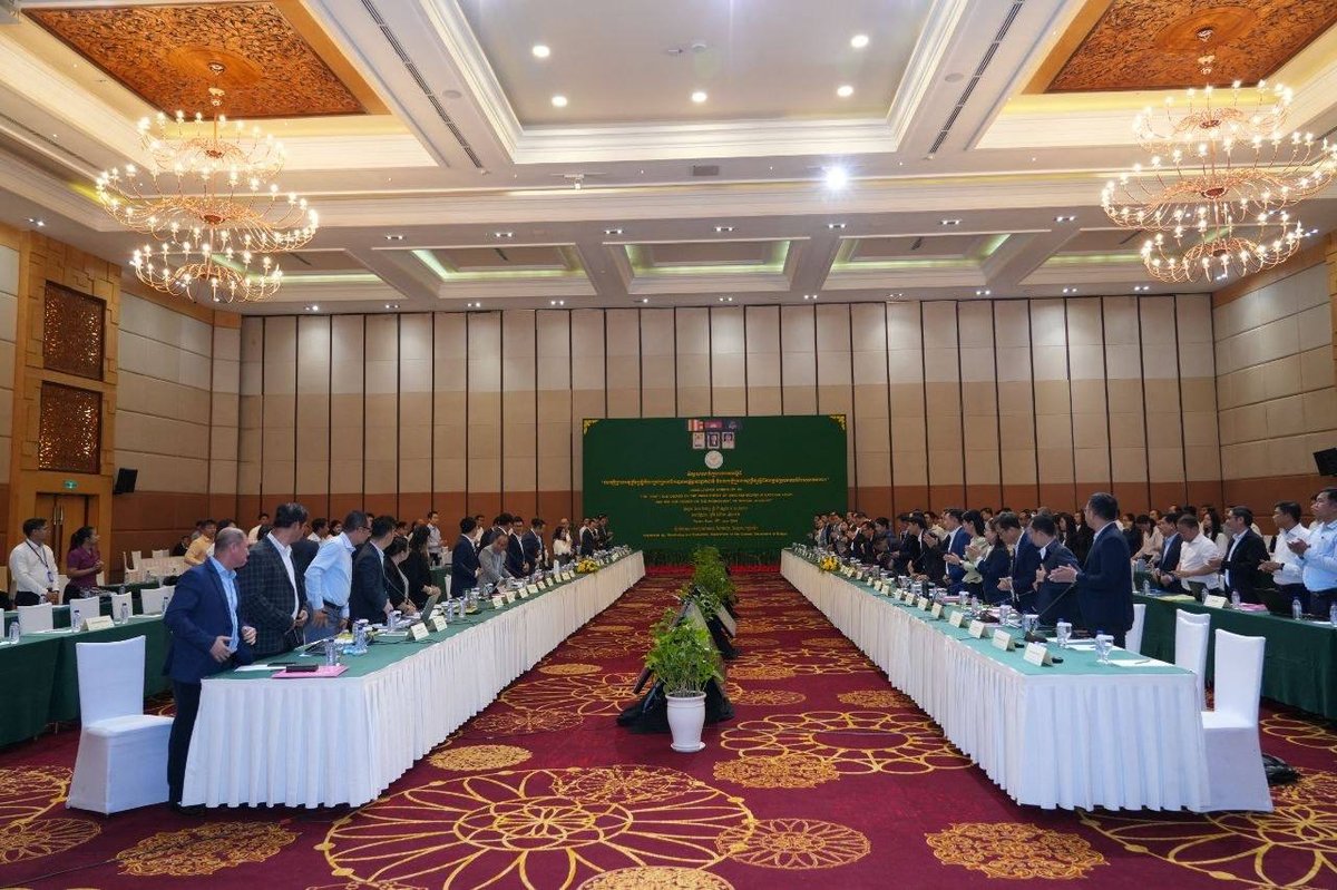 柬埔寨财政部举办预算管理研讨会 聚焦国库账户改革