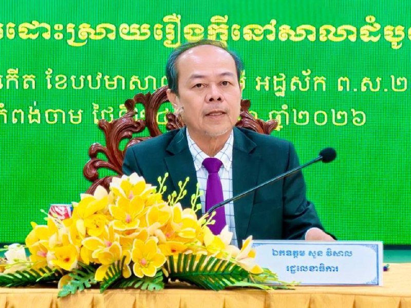 司法部督导磅湛省法院 重点解决积压案件与执行难