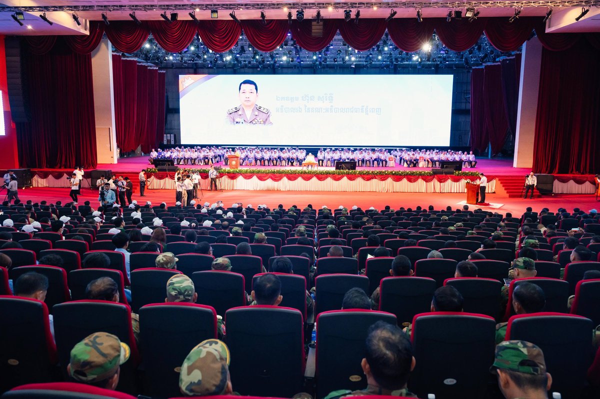 柬埔寨举办国际禁毒日纪念活动 洪玛奈政府重申禁毒决心