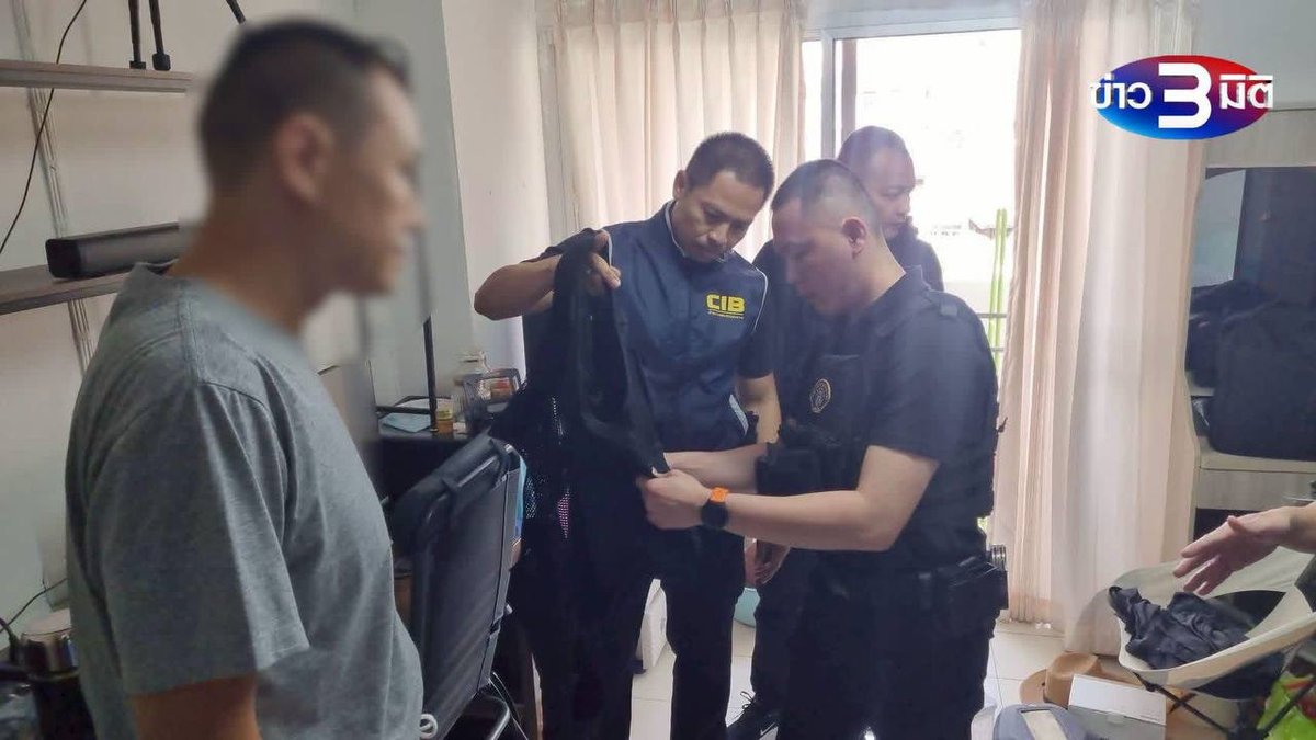 中方通缉投资诈骗主犯在清迈落网 涉案金额巨大