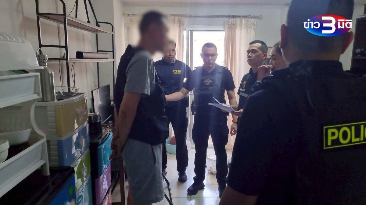 中方通缉投资诈骗主犯在清迈落网 涉案金额巨大