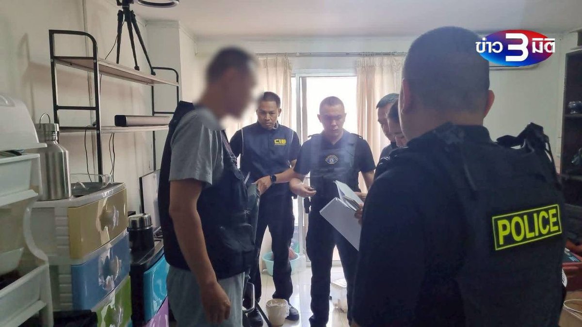 中方通缉投资诈骗主犯在清迈落网 涉案金额巨大