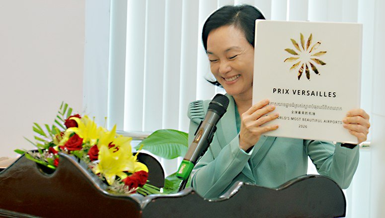 德崇国际机场获评2026年全球最美机场之一