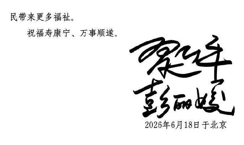 习近平主席致信西哈莫尼太后 强调深化中柬命运共同体建设