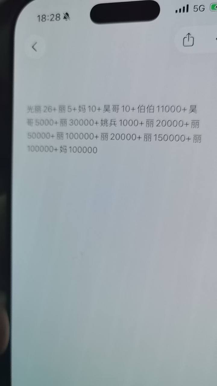 马来西亚网络诈骗团伙头目张良遭公开曝光