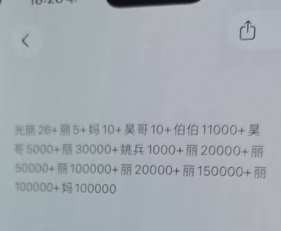 马来西亚网络诈骗团伙头目张良遭公开曝光