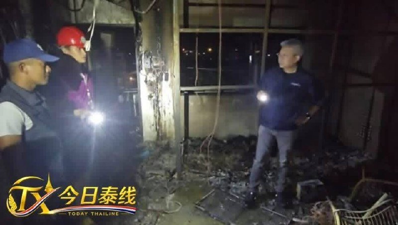 泰国北碧府非法比特币矿场起火 涉嫌窃电