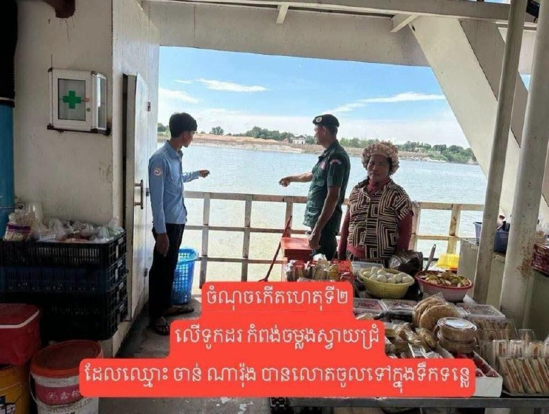 水净华区警察局副局长涉非法拘禁致死被拘