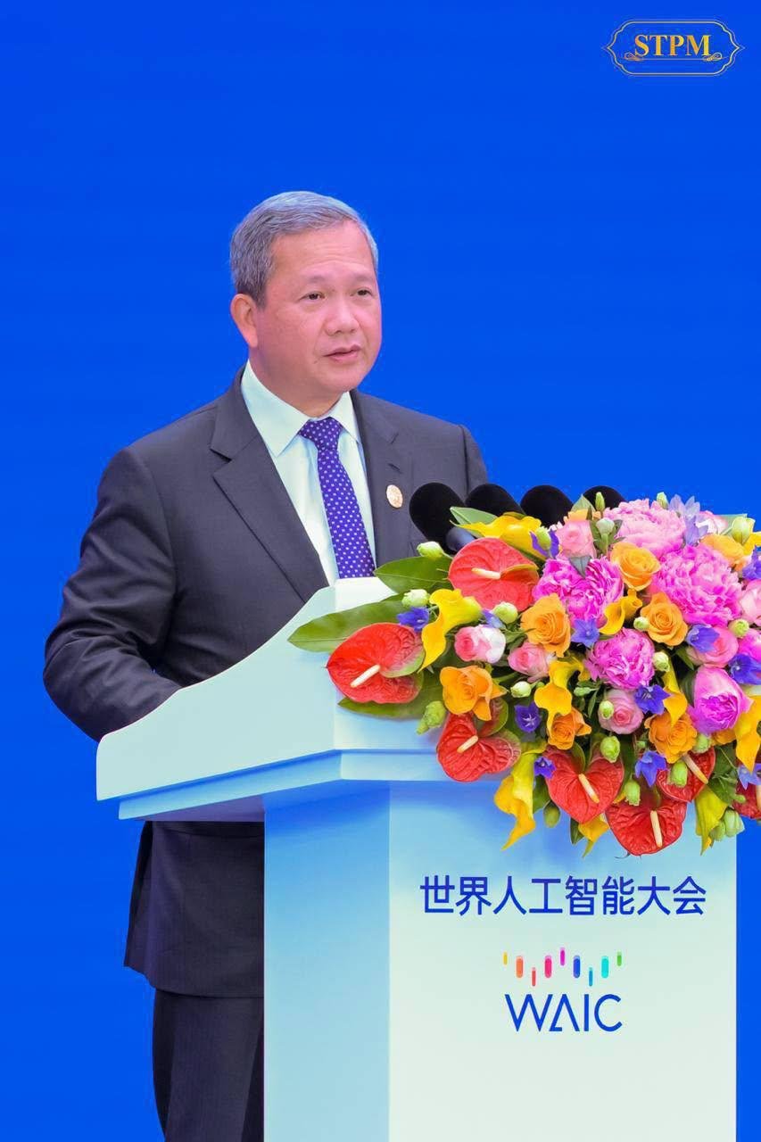 洪玛奈出席世界人工智能大会 推动柬埔寨数字化转型