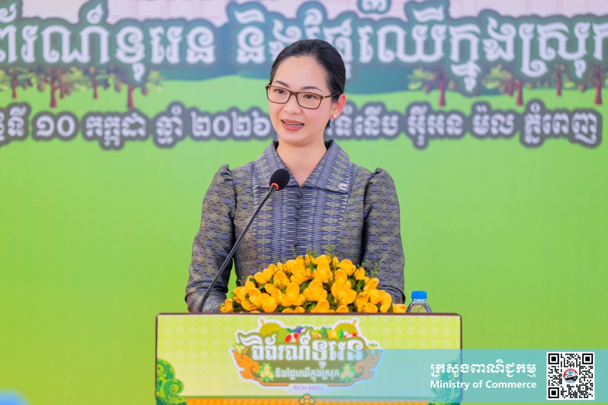 柬埔寨榴莲及水果节在永旺梦乐城开幕 商务部主持