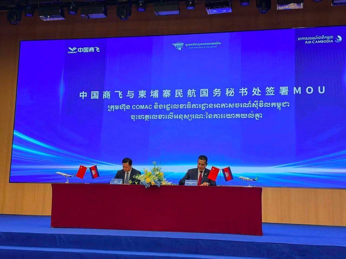 洪玛奈总理访华成果丰硕 聚焦人工智能与航空产业合作