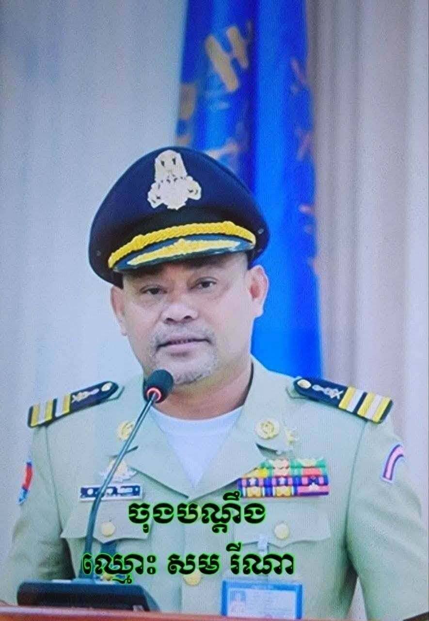 干拉省法院拘捕水净华区副区长 涉嫌暴力致人死亡