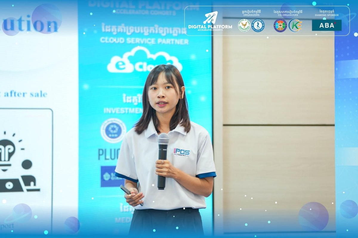 德崇初创中心于2026年7月17日举办DPA第五季路演,旨在