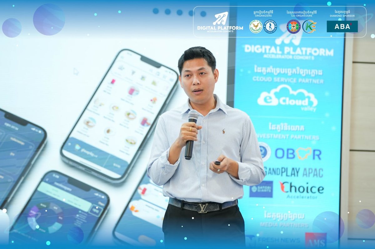 德崇初创中心于2026年7月17日举办DPA第五季路演,旨在