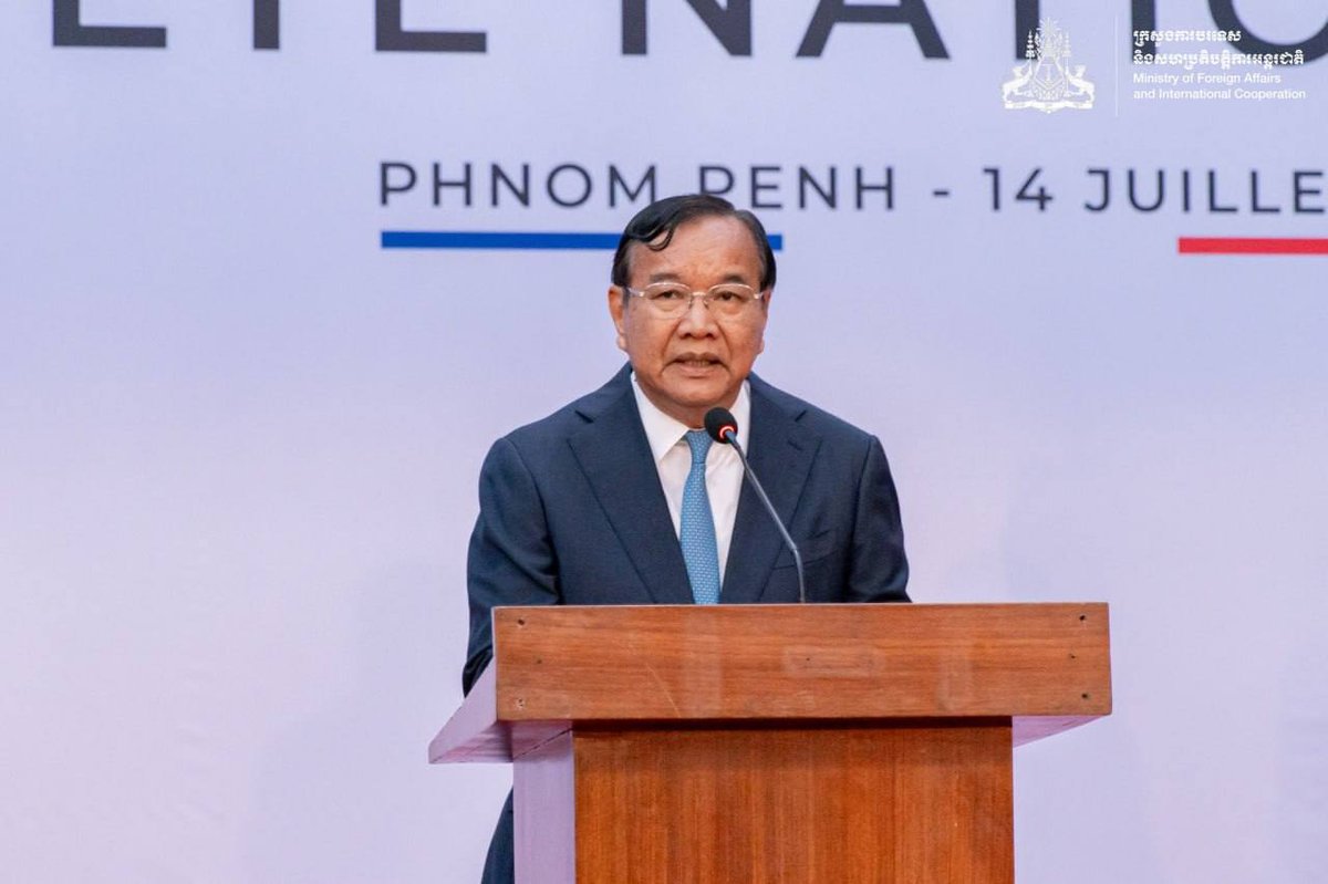 布拉索昆率团赴马尼拉出席第59届东盟外长会议