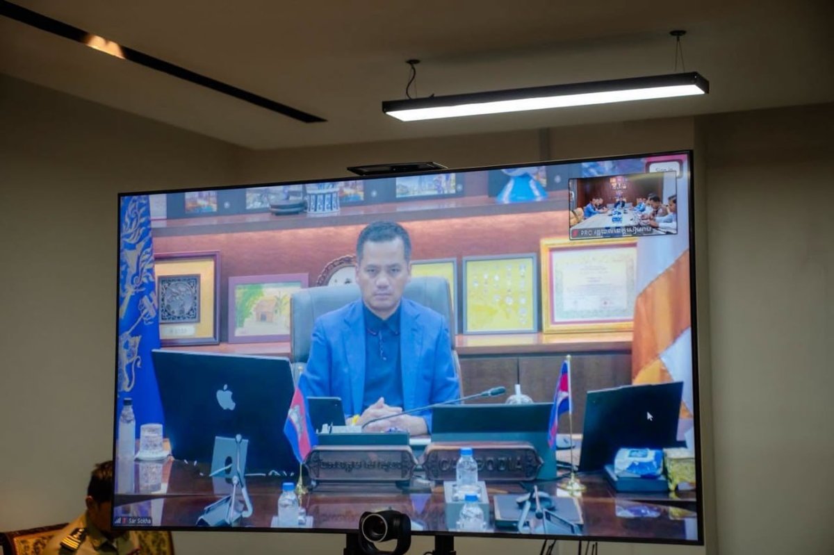 暹粒省政府召开打击网络诈骗工作进展会议