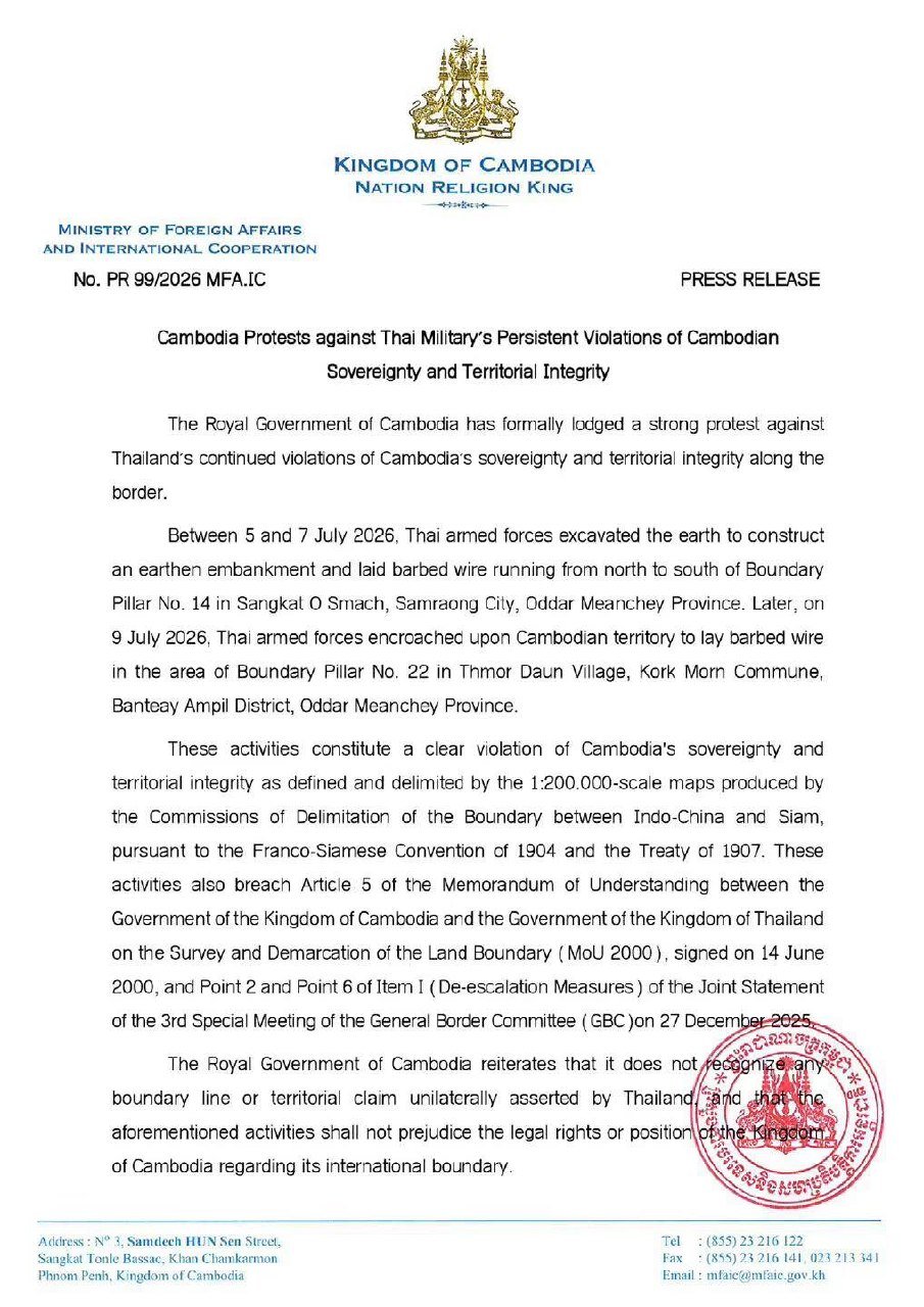 柬埔寨外交部就泰军侵犯领土主权提出严正抗议