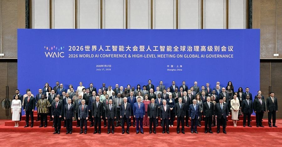 全球AI治理行动计划发布 强调伦理与国际合作