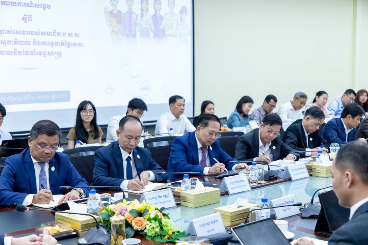 劳工部召开NSSF医疗服务结算会议 旨在提升医疗保障质量