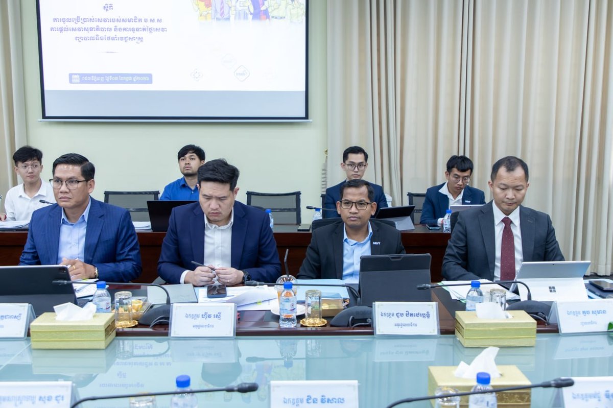 劳工部召开NSSF医疗服务结算会议 旨在提升医疗保障质量