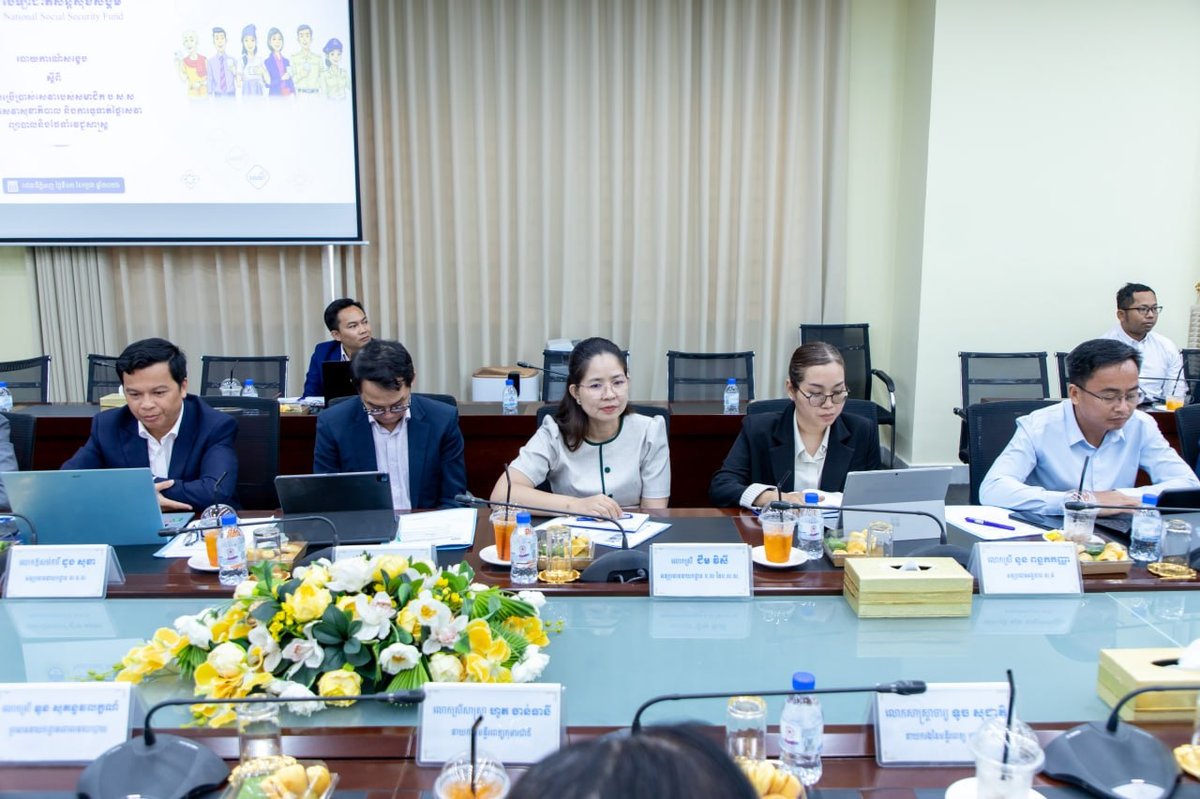 劳工部召开NSSF医疗服务结算会议 旨在提升医疗保障质量
