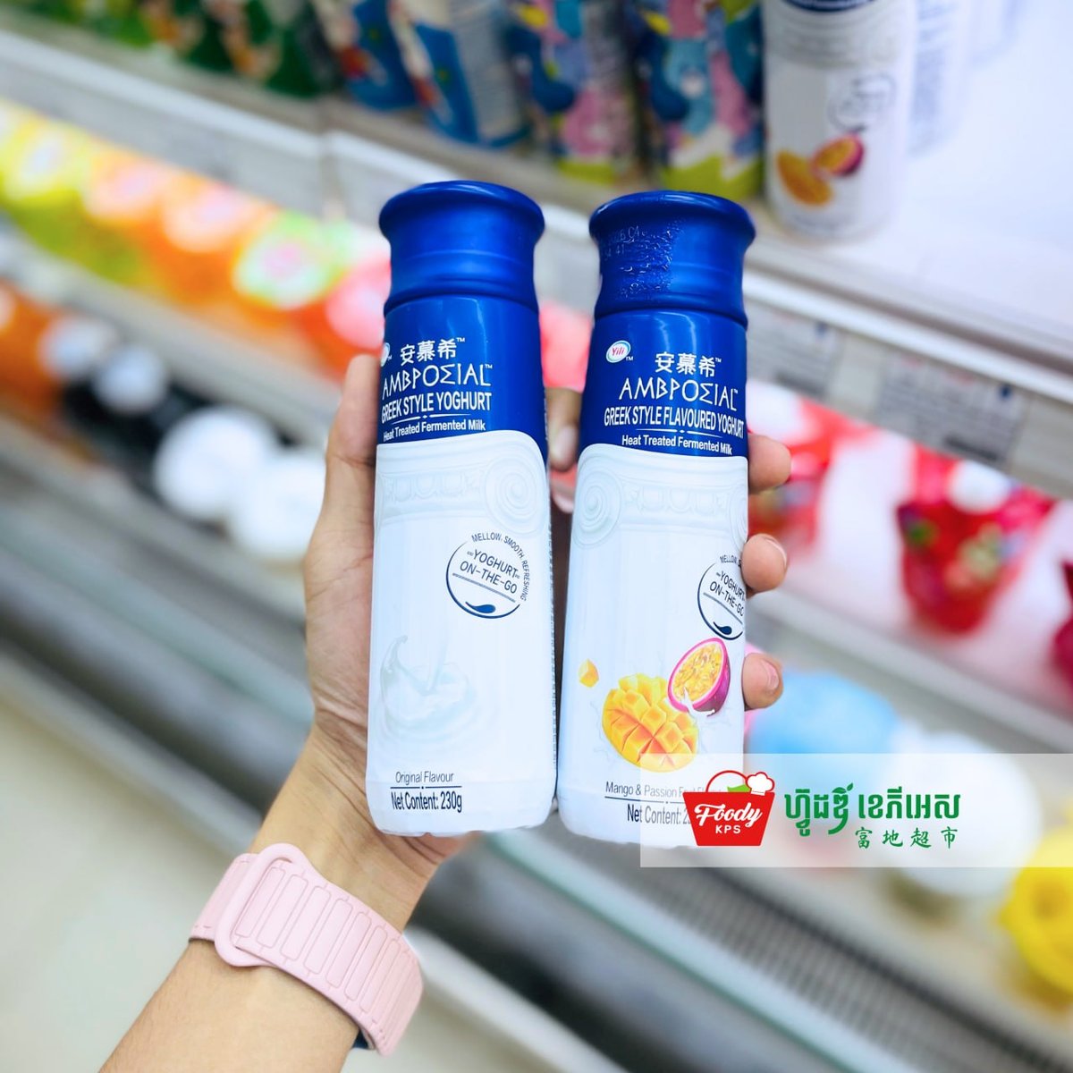 Foody KPS超市多口味酸奶上新 涵盖水果及原味