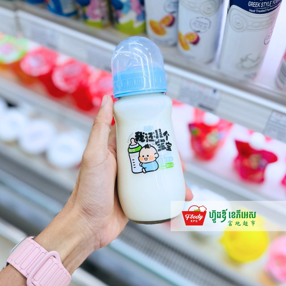 Foody KPS超市多口味酸奶上新 涵盖水果及原味