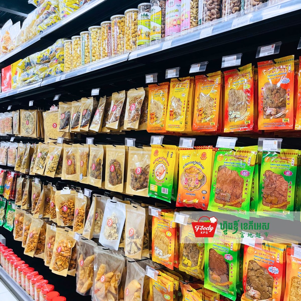 西港FoodyKPS超市零食上新 满足雨季居家观影需求