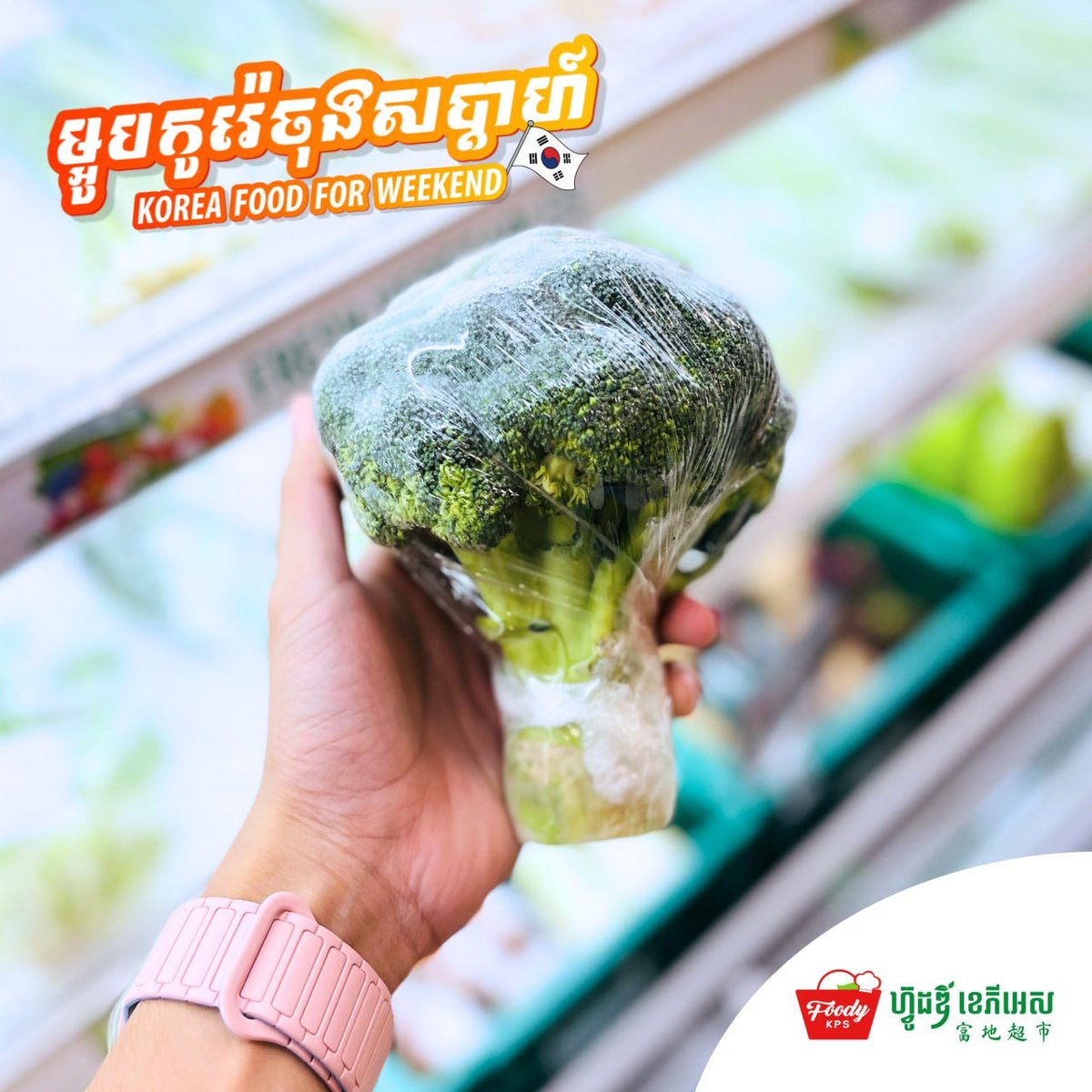 西港Foody KPS超市上新韩式食品 泡菜海苔应有尽有