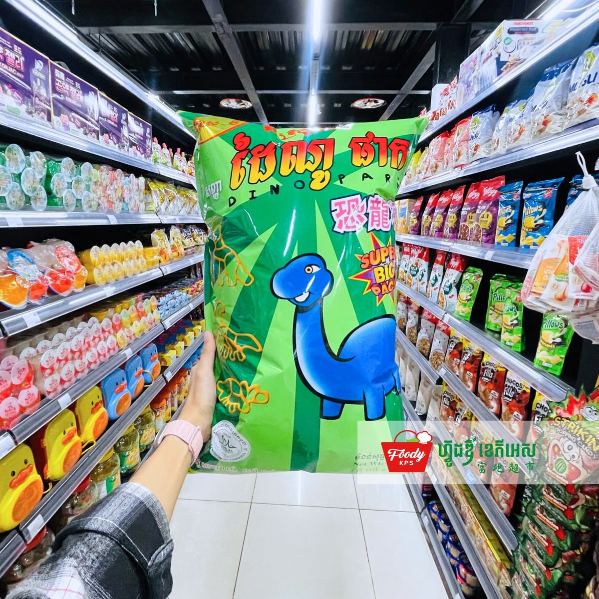 西港Foody KPS商超周末零食促销 进口零食种类丰富