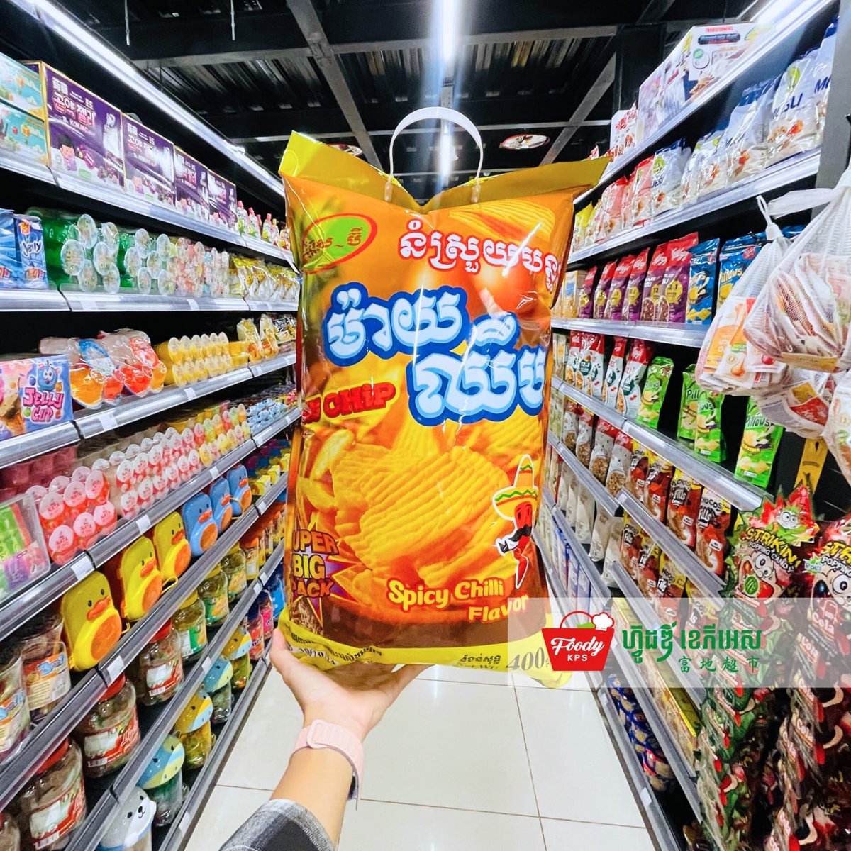 西港Foody KPS商超周末零食促销 进口零食种类丰富
