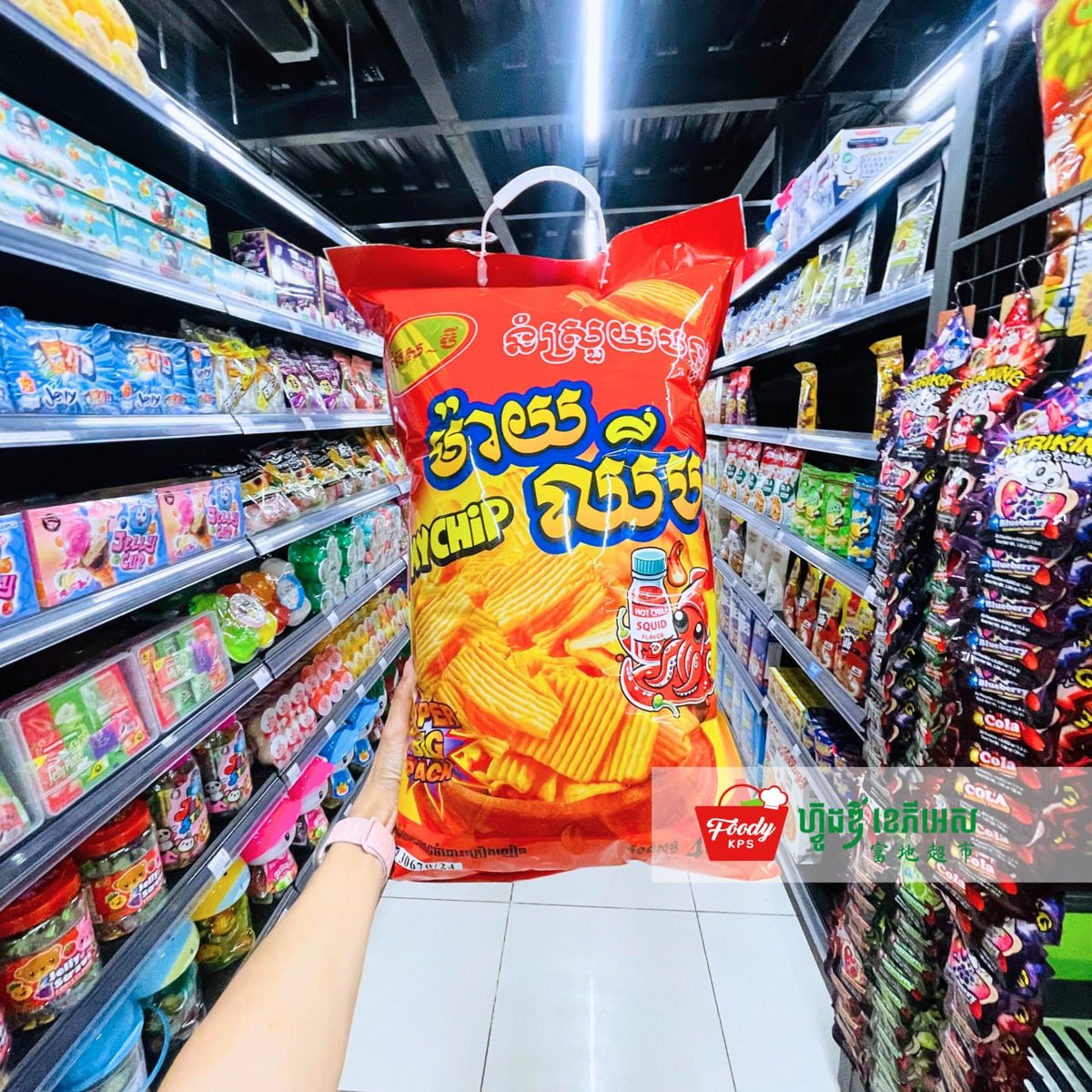 西港Foody KPS商超周末零食促销 进口零食种类丰富