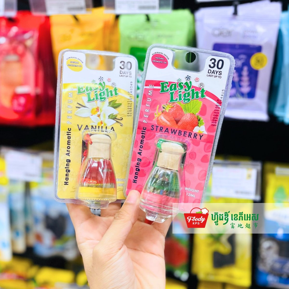 西港Foody KPS超市上新车载室内香氛 多种香型可选