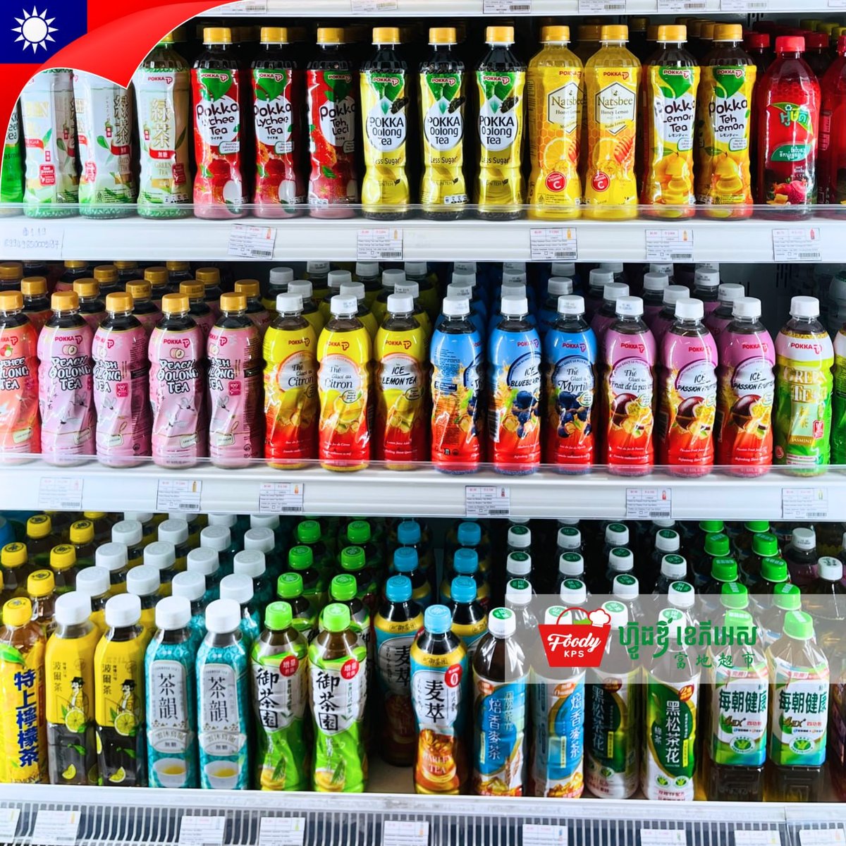 西港Foody KPS超市上新台湾饮品 涵盖奶茶果汁