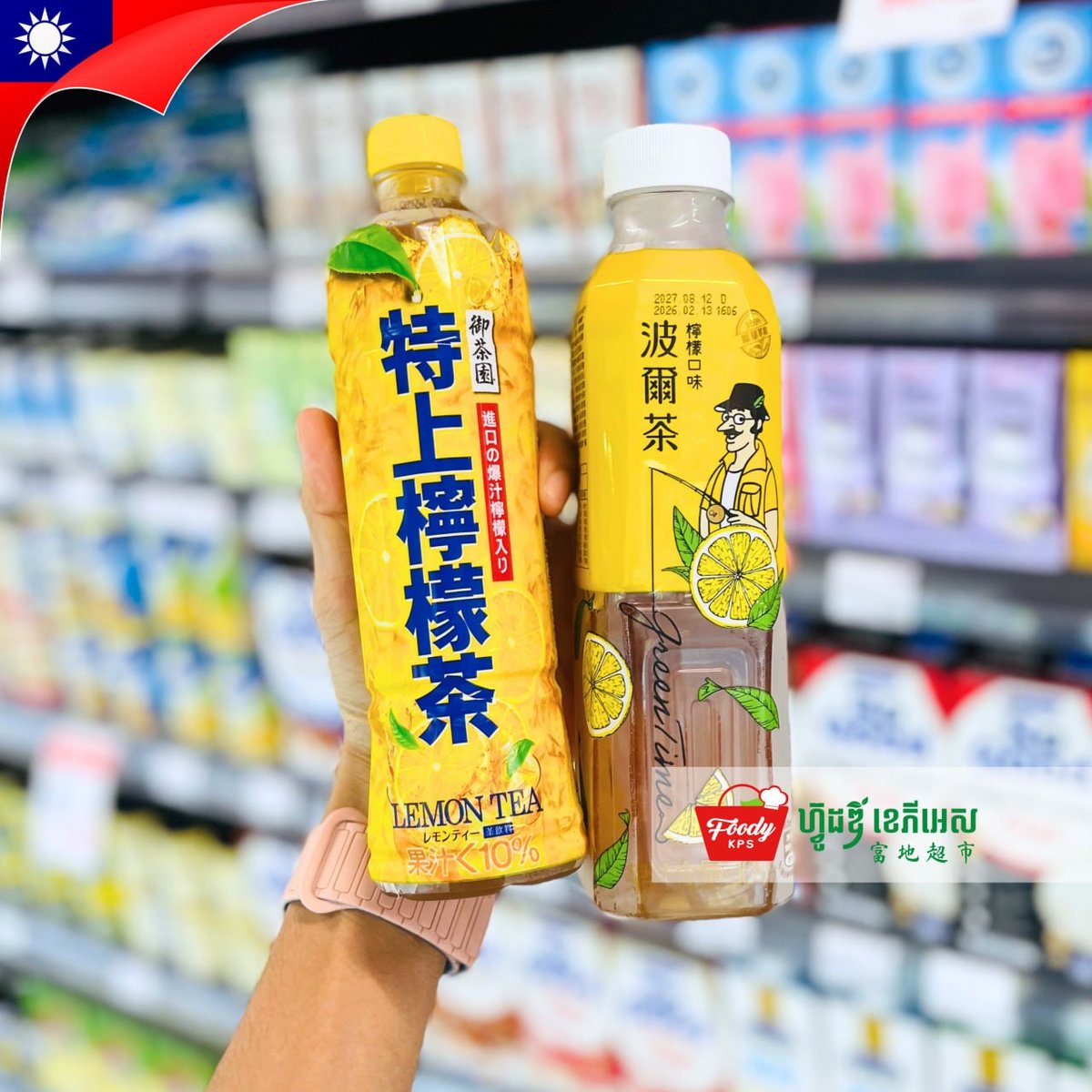 西港Foody KPS超市上新台湾饮品 涵盖奶茶果汁