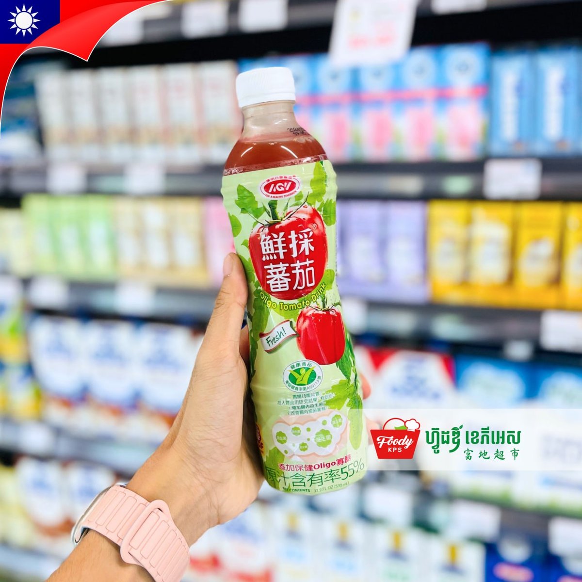 西港Foody KPS超市上新台湾饮品 涵盖奶茶果汁