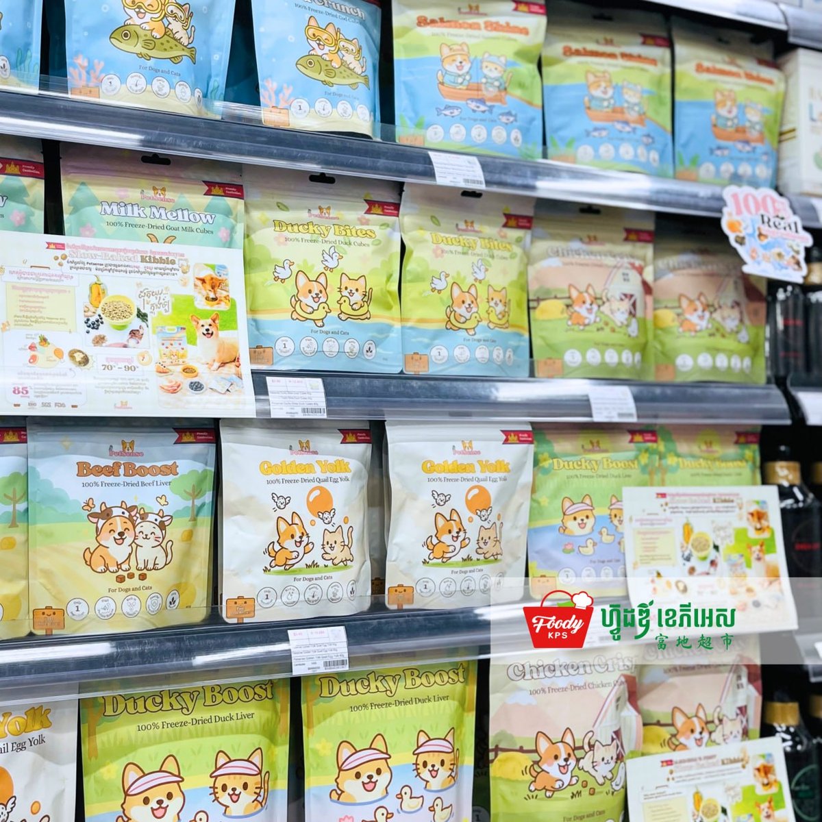 西港Foody KPS超市上架PETSENSE天然宠物食品