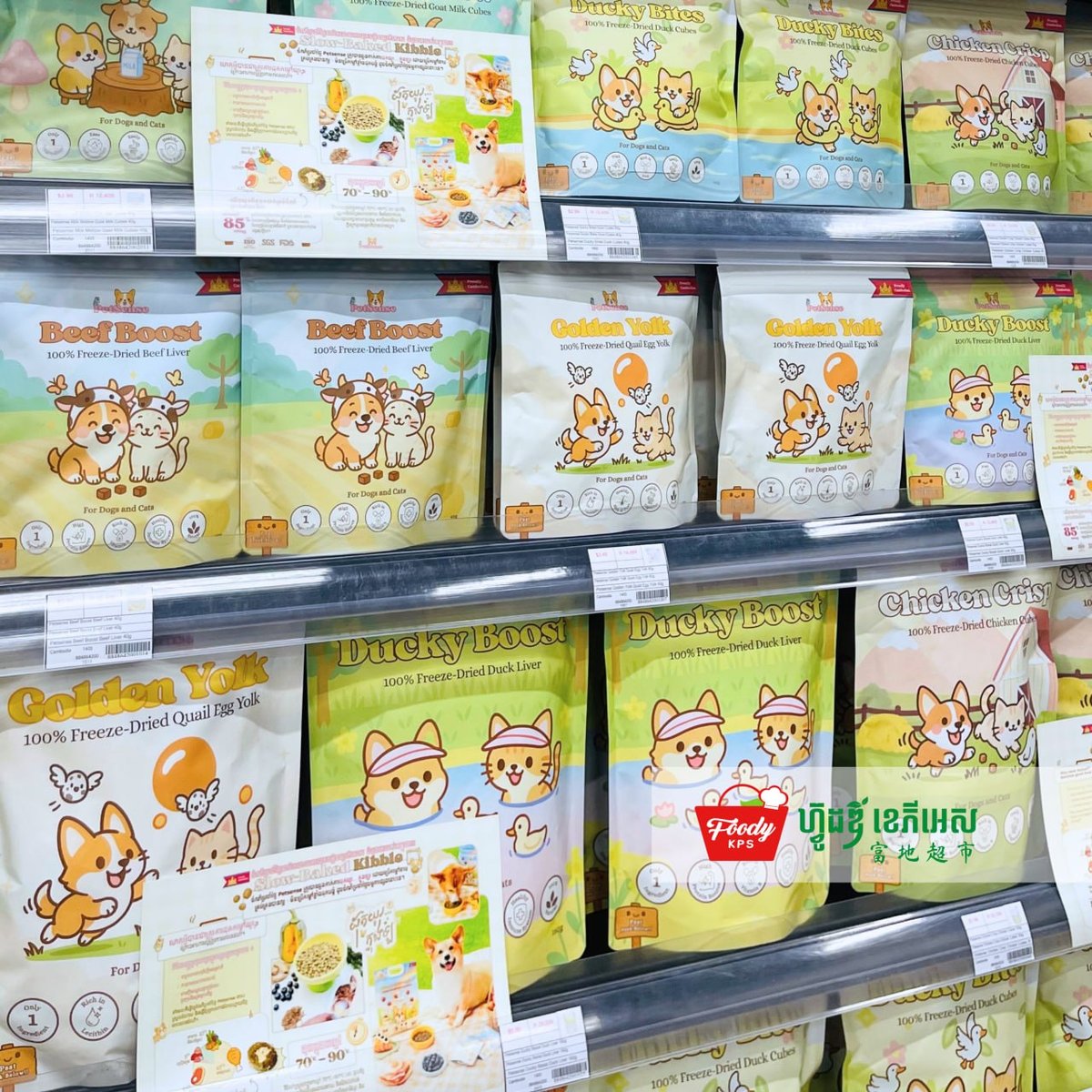 西港Foody KPS超市上架PETSENSE天然宠物食品