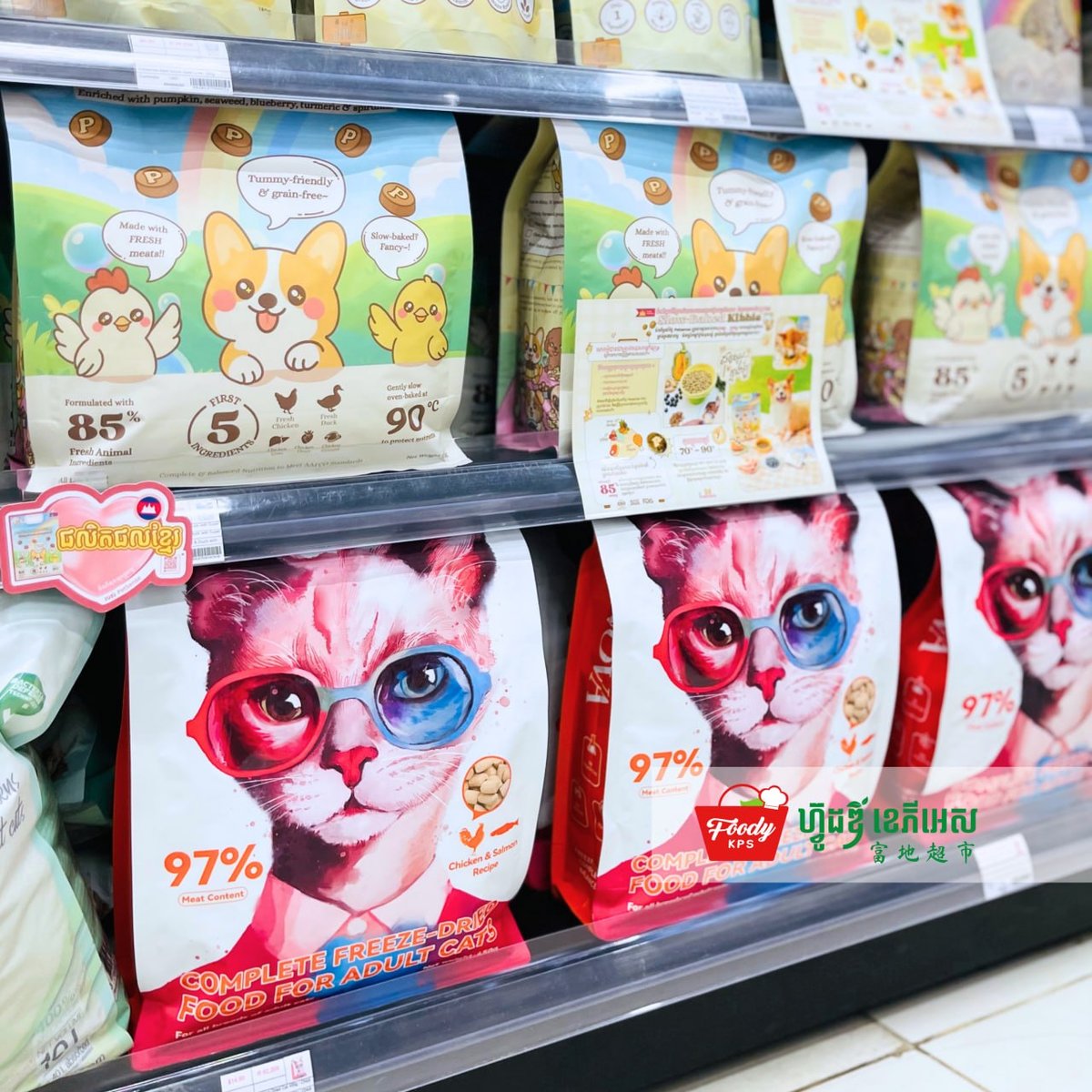 西港Foody KPS超市上架PETSENSE天然宠物食品