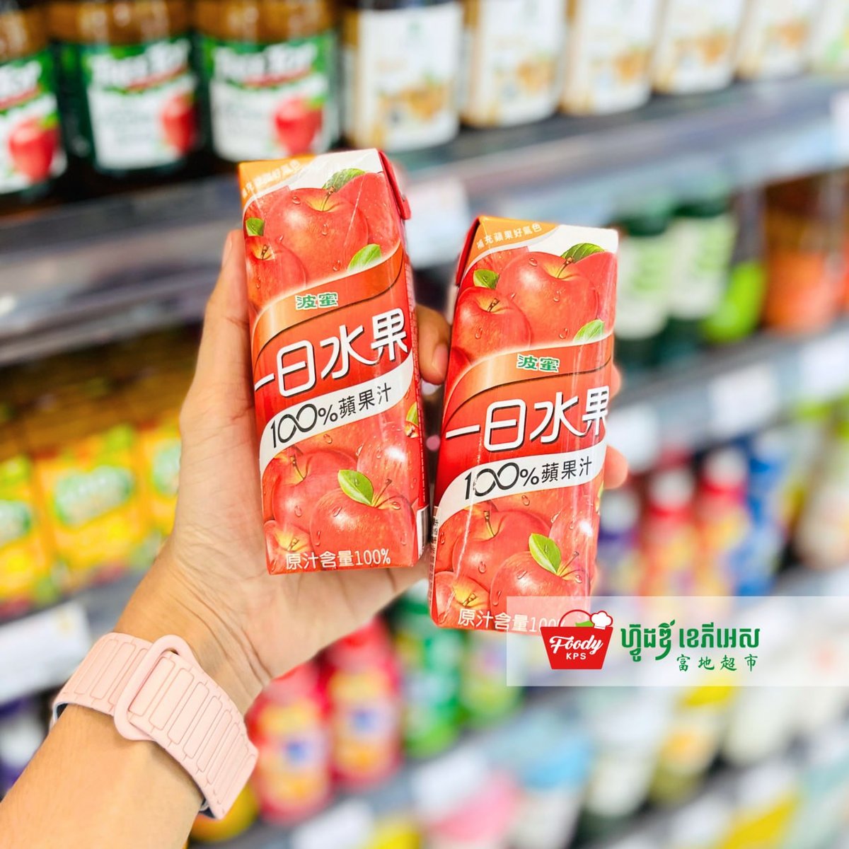 西港Foody KPS超市进口饮品上新 台式奶茶果汁到货