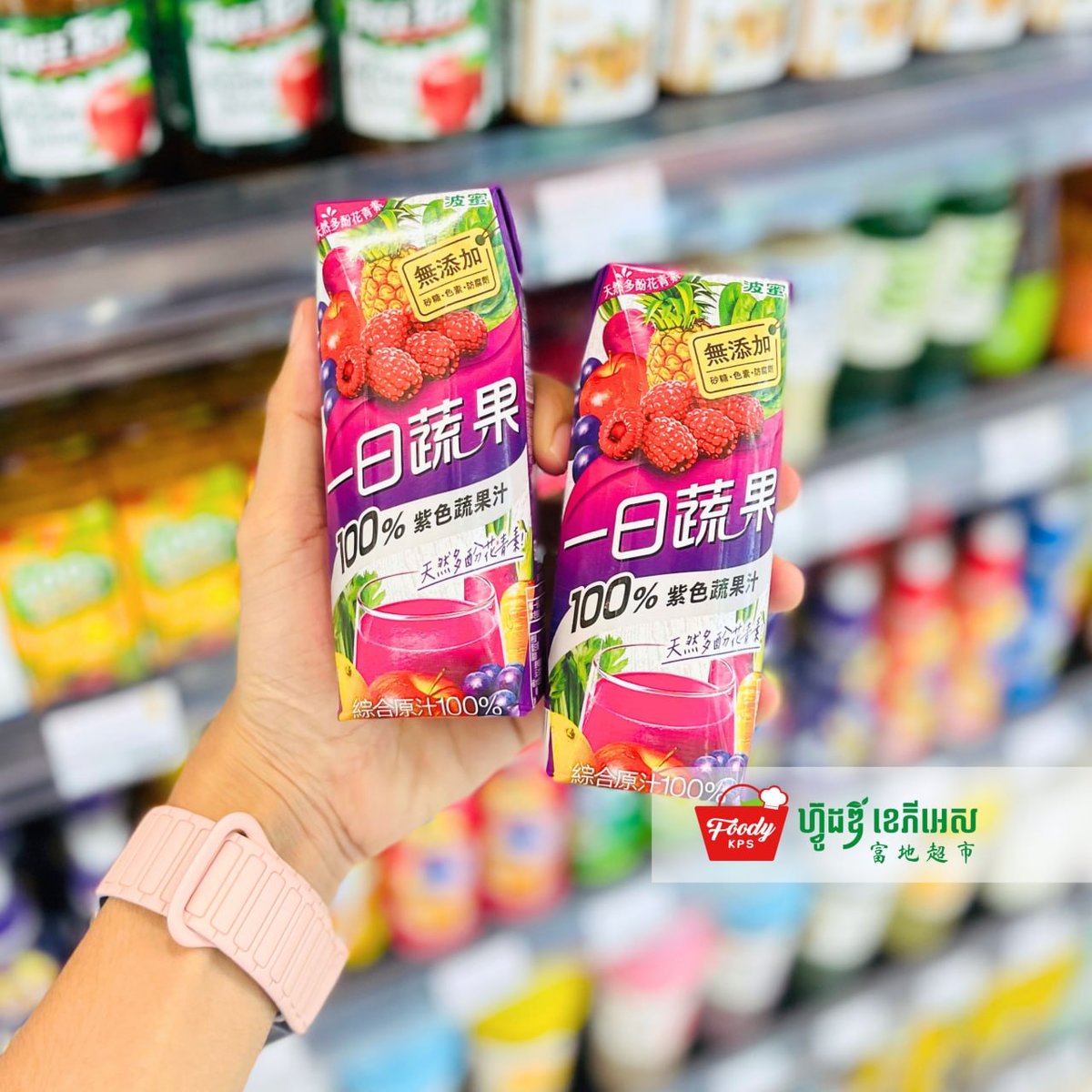 西港Foody KPS超市进口饮品上新 台式奶茶果汁到货