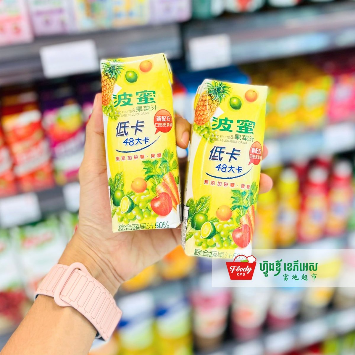 西港Foody KPS超市进口饮品上新 台式奶茶果汁到货