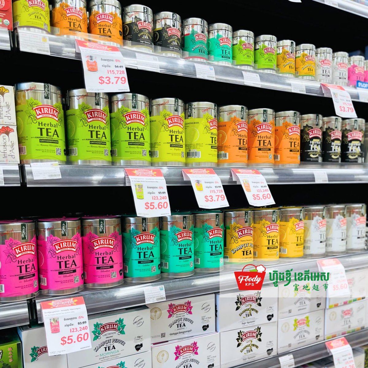 西港Foody KPS超市周末大促 日用品食品全场优惠