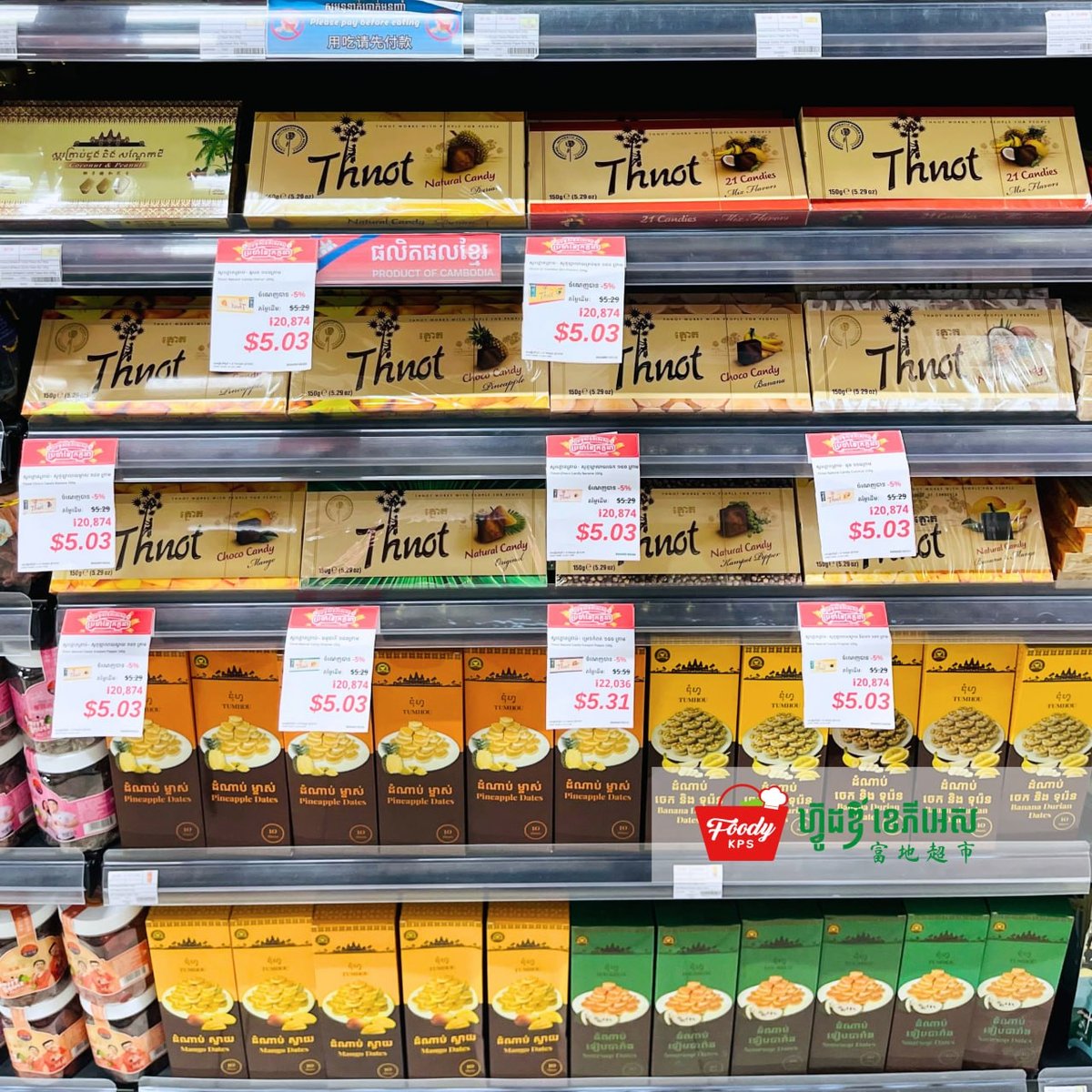 西港Foody KPS超市周末大促 日用品食品全场优惠