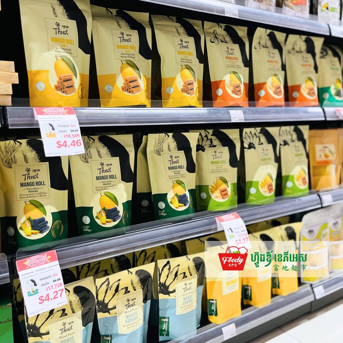 西港Foody KPS超市周末大促 日用品食品全场优惠