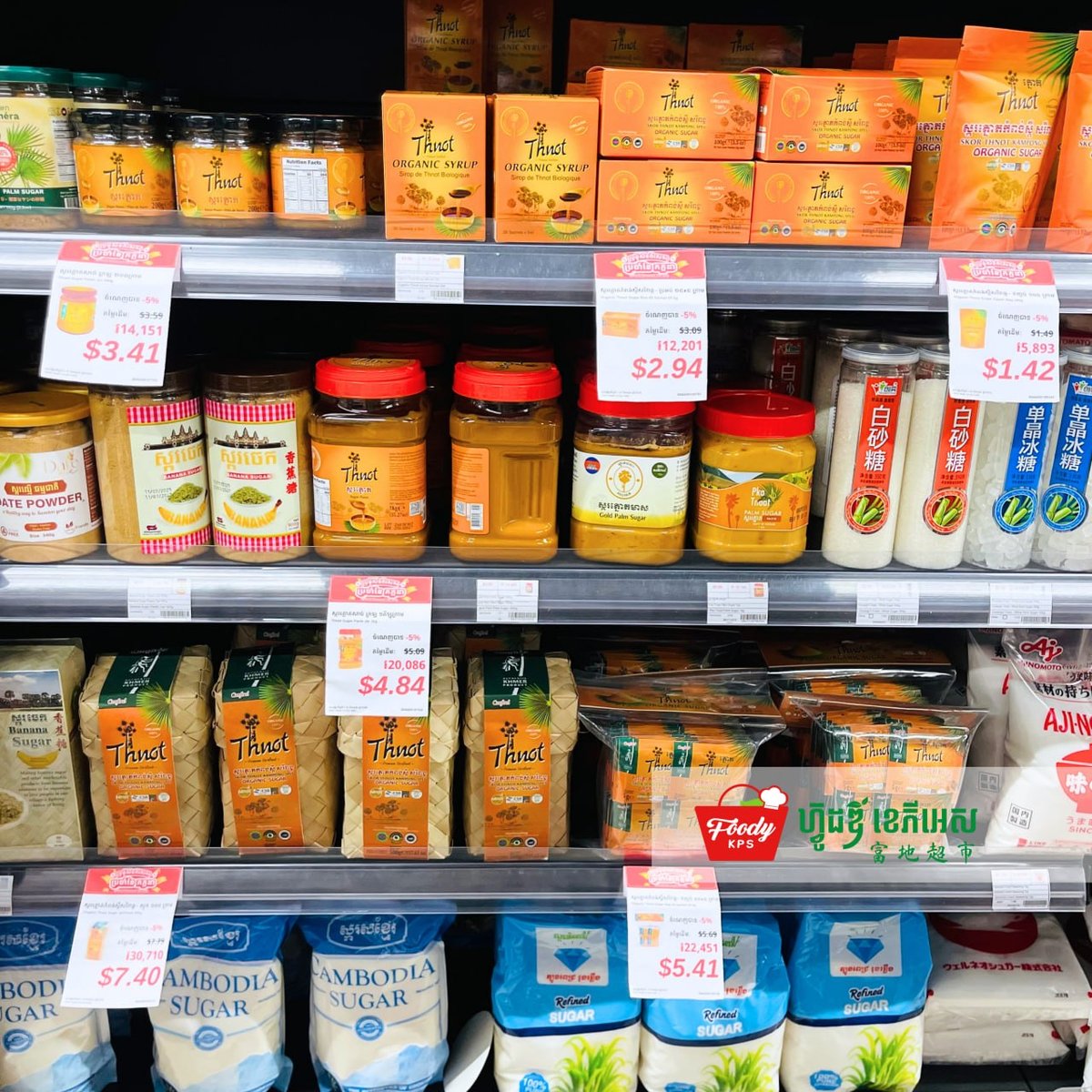 西港Foody KPS超市周末大促 日用品食品全场优惠